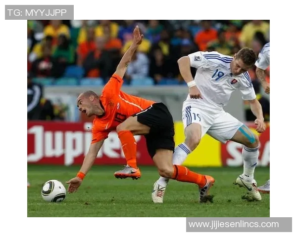 斯洛伐克与荷兰世界杯对决回顾及精彩瞬间分析 斯洛伐克与荷兰世界杯对决回顾及精彩瞬间分析