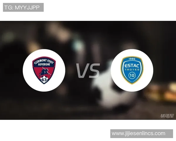 法乙特鲁瓦主场迎战克莱蒙争夺关键三分的激烈对决