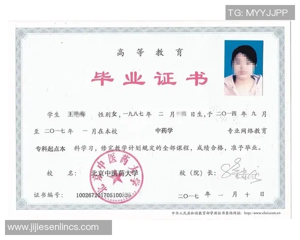 北京篮球队边路渗透战术解析与实战应用探讨MBA