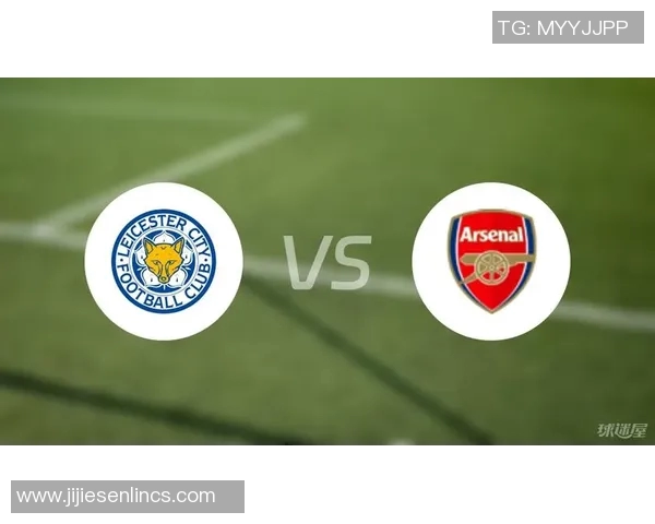 阿森纳与莱斯特城历史交锋回顾及精彩瞬间分析