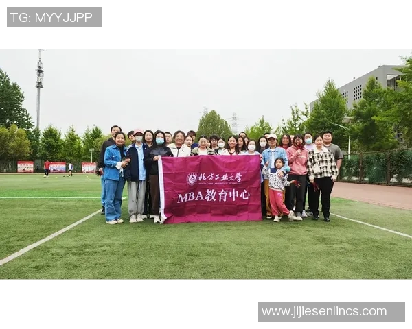 北京篮球队的比赛经验探讨与分析：从战术到团队协作的全面解读MBA