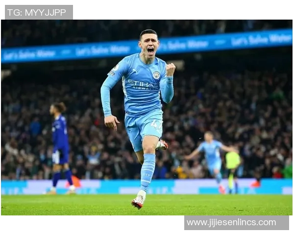 福登：从青训新星到英超巨星的华丽蜕变与未来展望