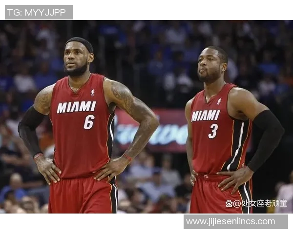 韦德与詹姆斯巅峰对决四十年传奇重温篮球历史的辉煌瞬间