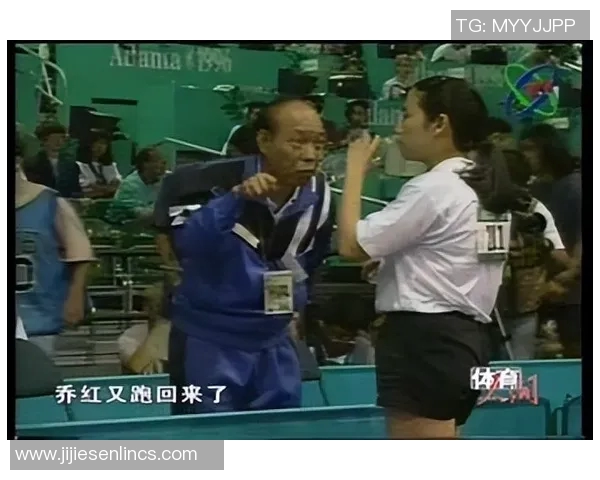 陈静与乔红的巅峰对决：乒乓球赛场上的传奇较量与友谊的碰撞