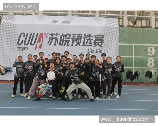 上海飞盘队与北京飞盘队耐力对决赛后分析与总结