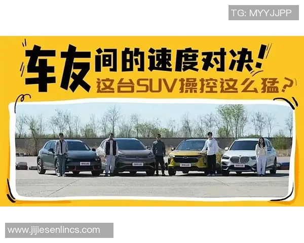 上海滑板队与北京滑板队速度对决赛后分析与战术总结 上海滑板队与北京滑板队速度对决赛后分析与战术总结